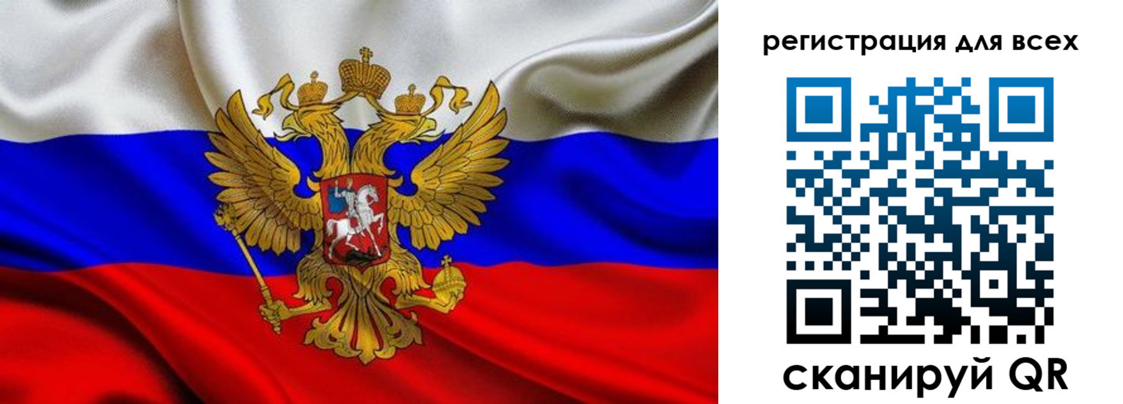 временная регистрация собственник в Заозёрном